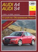 Audi A4-S4 - 2004